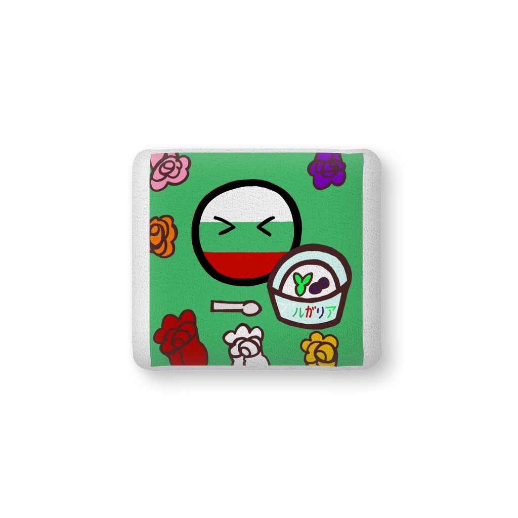 PBふかふかクッション(ブルガリア)