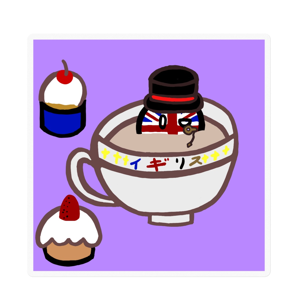 PBステッカー(イギリス)