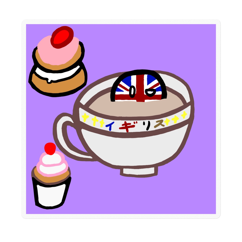 PBステッカー(イギリス/差分あり)