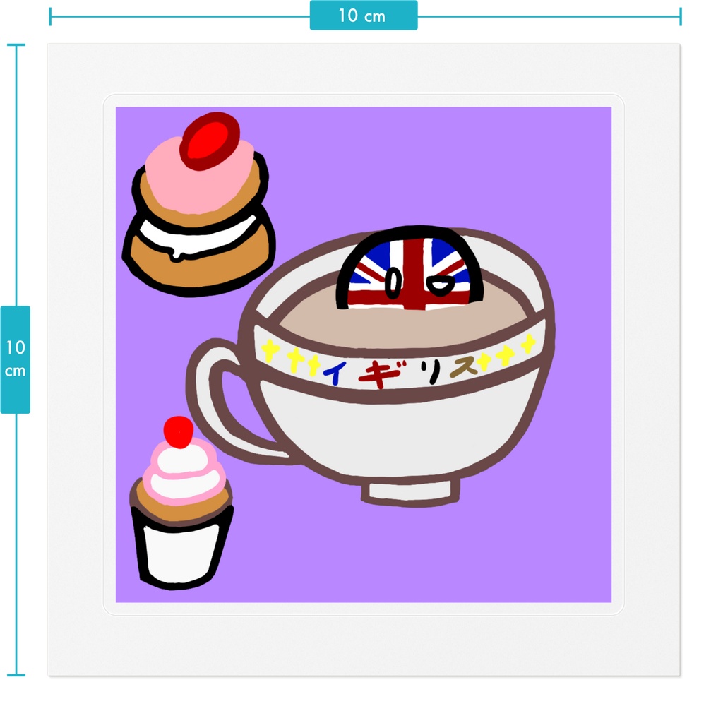 PBステッカー(イギリス/差分あり)
