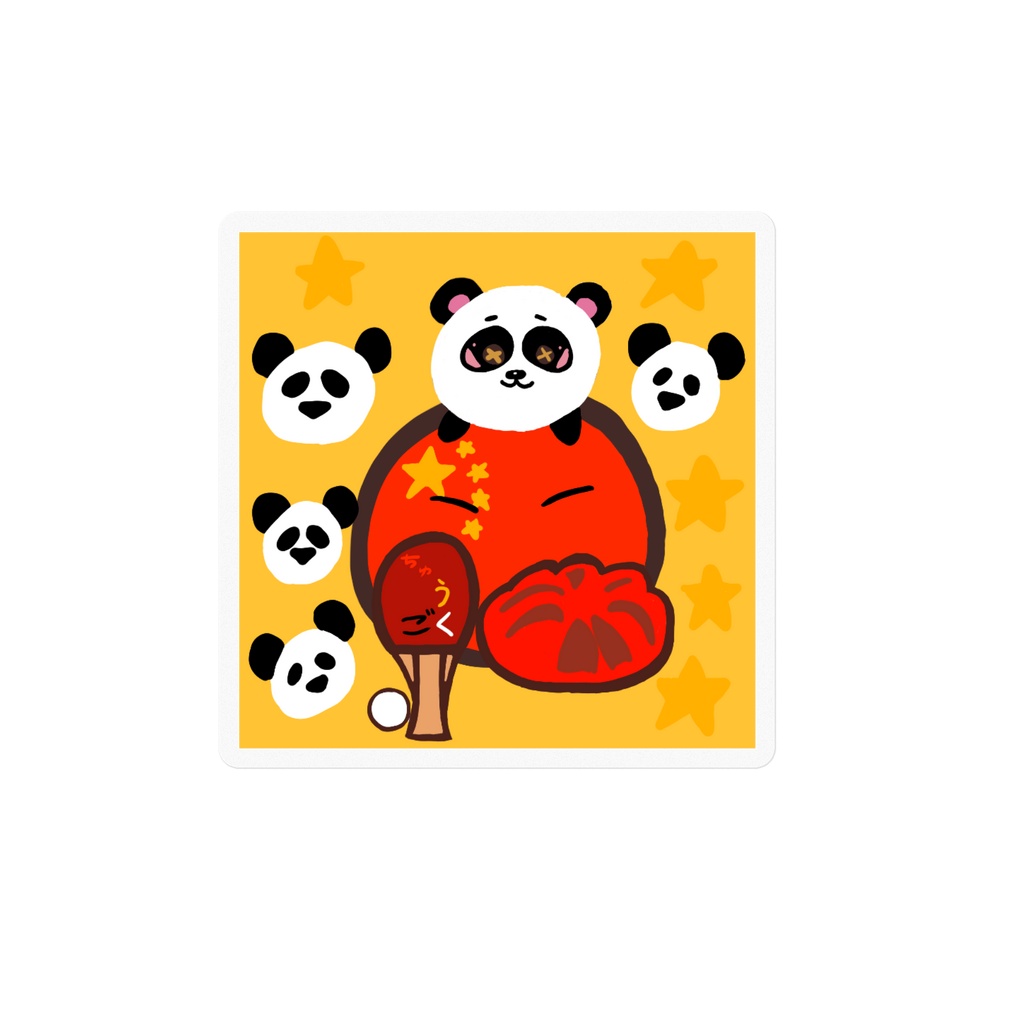 PBステッカー(中国)