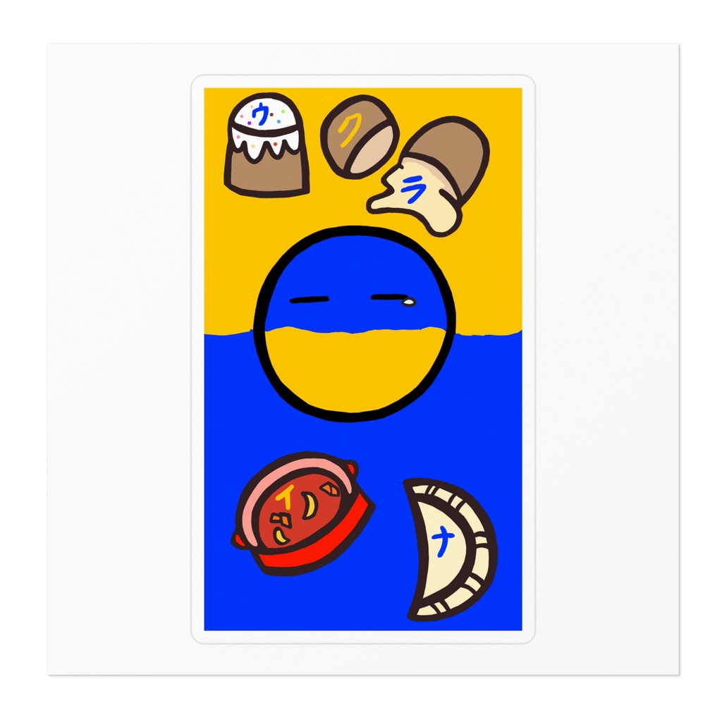 PBステッカー(ウクライナ)