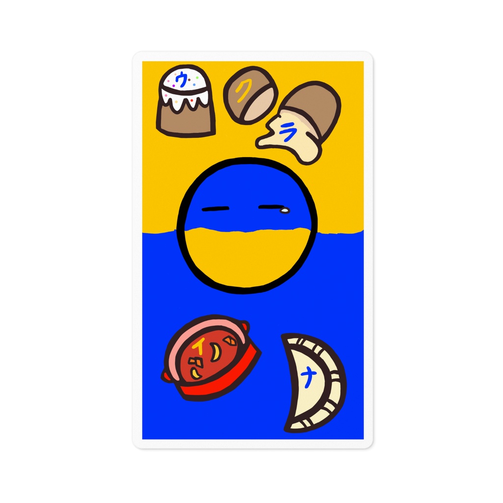 PBステッカー(ウクライナ)