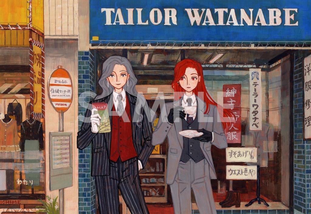 ［原画］『Maybe Tailored』