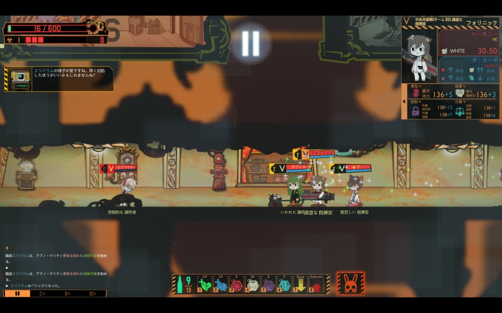 【Lobotomy Corporation】アークナイツMOD