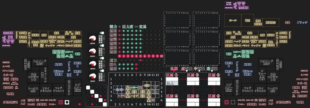 【蒸気と冒険の飛空艇TRPG】歯車の塔の探空士お部屋素材【CCFOLIA向け】