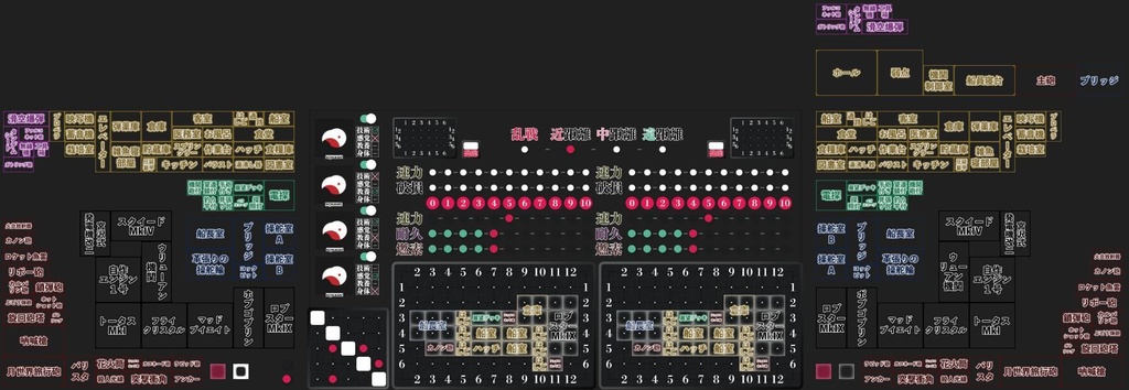 【蒸気と冒険の飛空艇TRPG】歯車の塔の探空士お部屋素材【CCFOLIA向け】