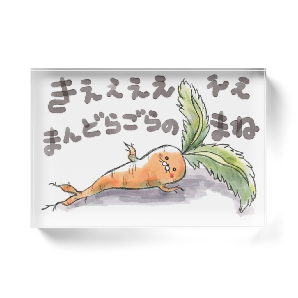 多楽福屋こだま-アクリルブロック2種