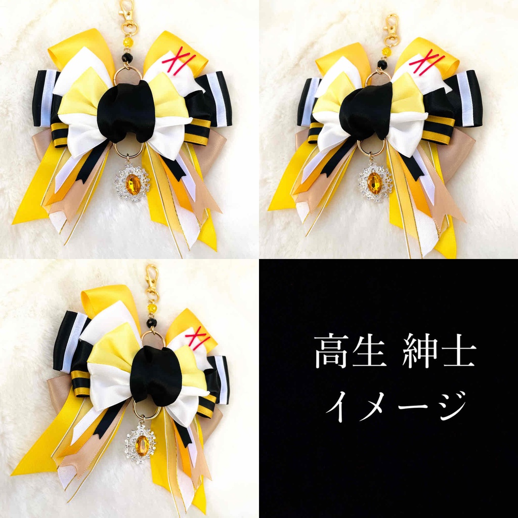 ご本人イメージ:リボンキーホルダー(通常Vr)