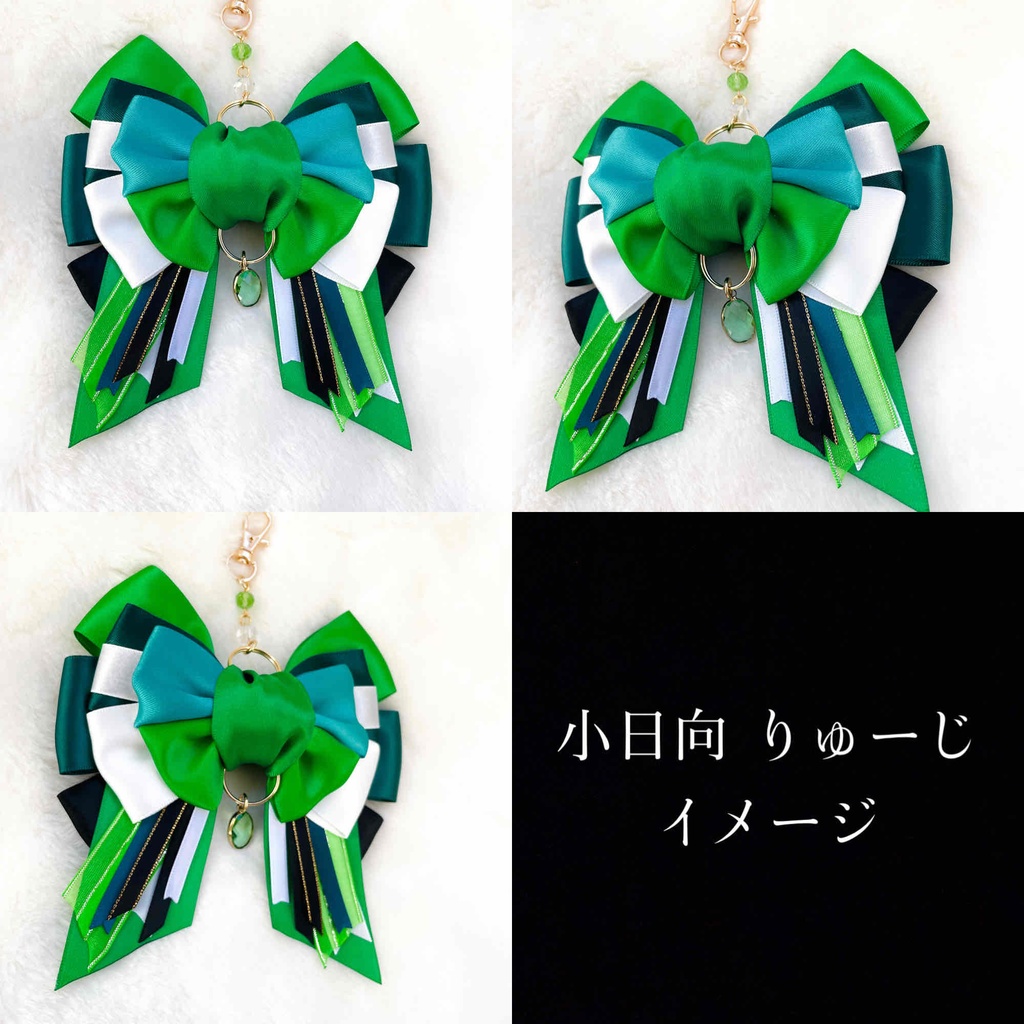 ご本人イメージ:リボンキーホルダー(通常Vr)