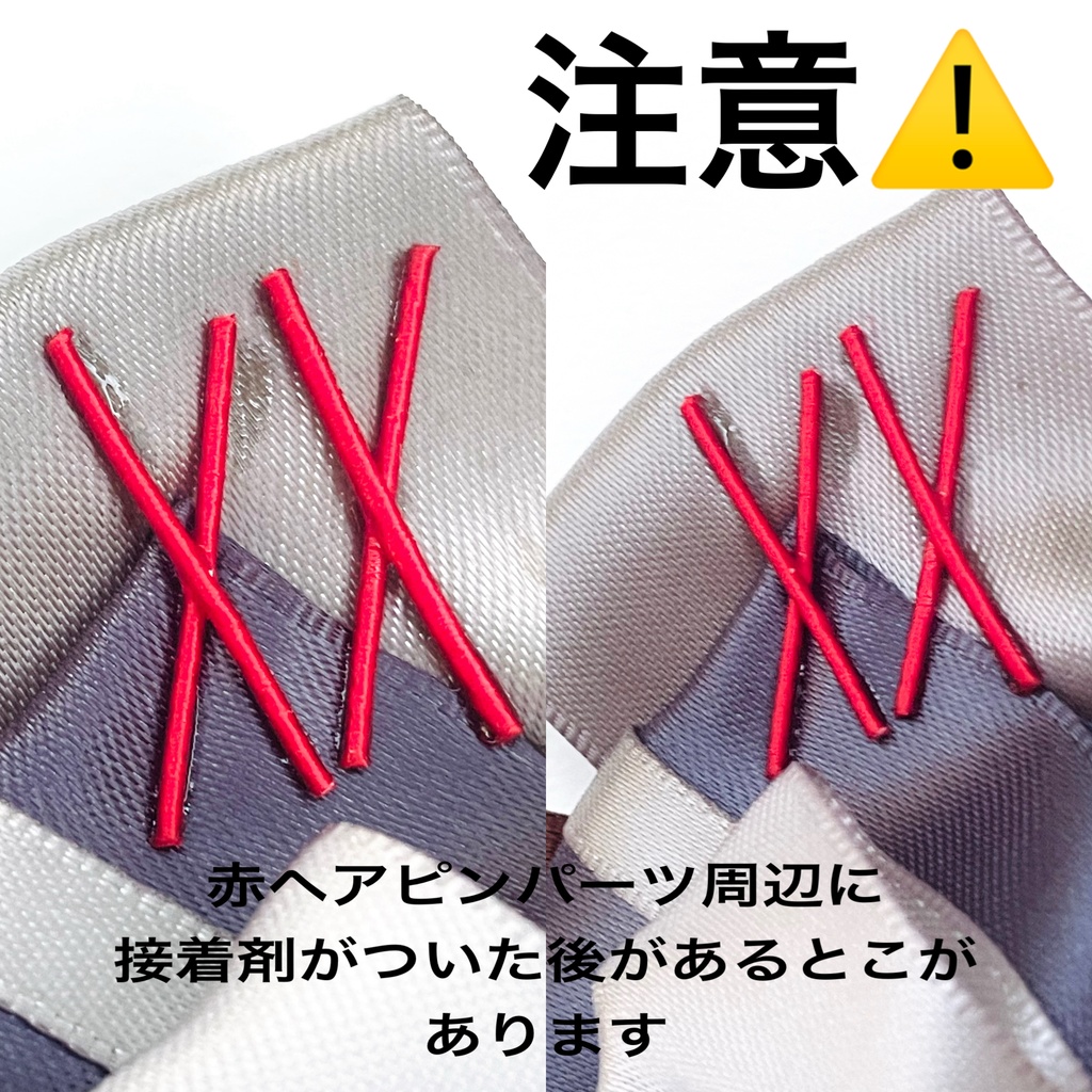 ご本人イメージ:リボンキーホルダー(通常Vr)