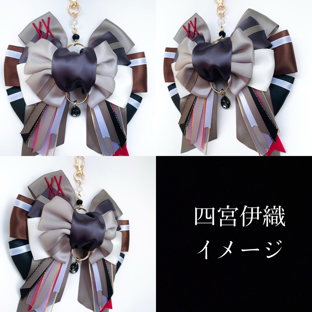 ご本人イメージ:リボンキーホルダー(通常Vr)