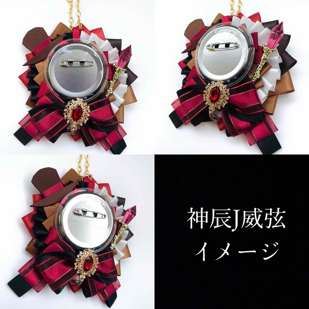 ご本人イメージ:ロゼット(RED謎解きVr) ※缶バッチは付きません