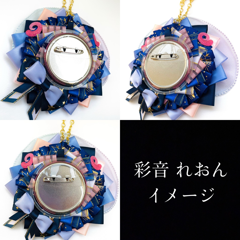 ご本人イメージ:ロゼット(RED謎解きVr) ※缶バッチは付きません