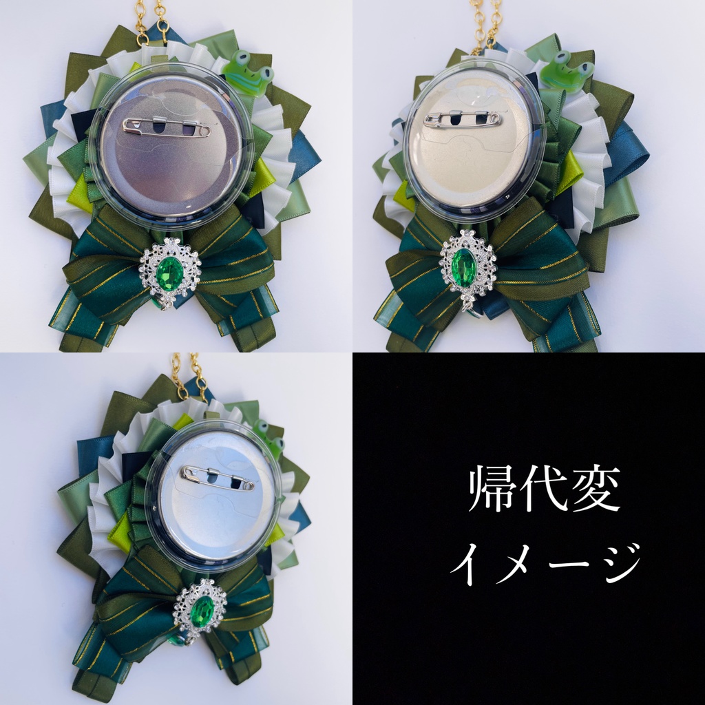 高生宅 TRPG探索者イメージ:ロゼット ※缶バッチは付きません