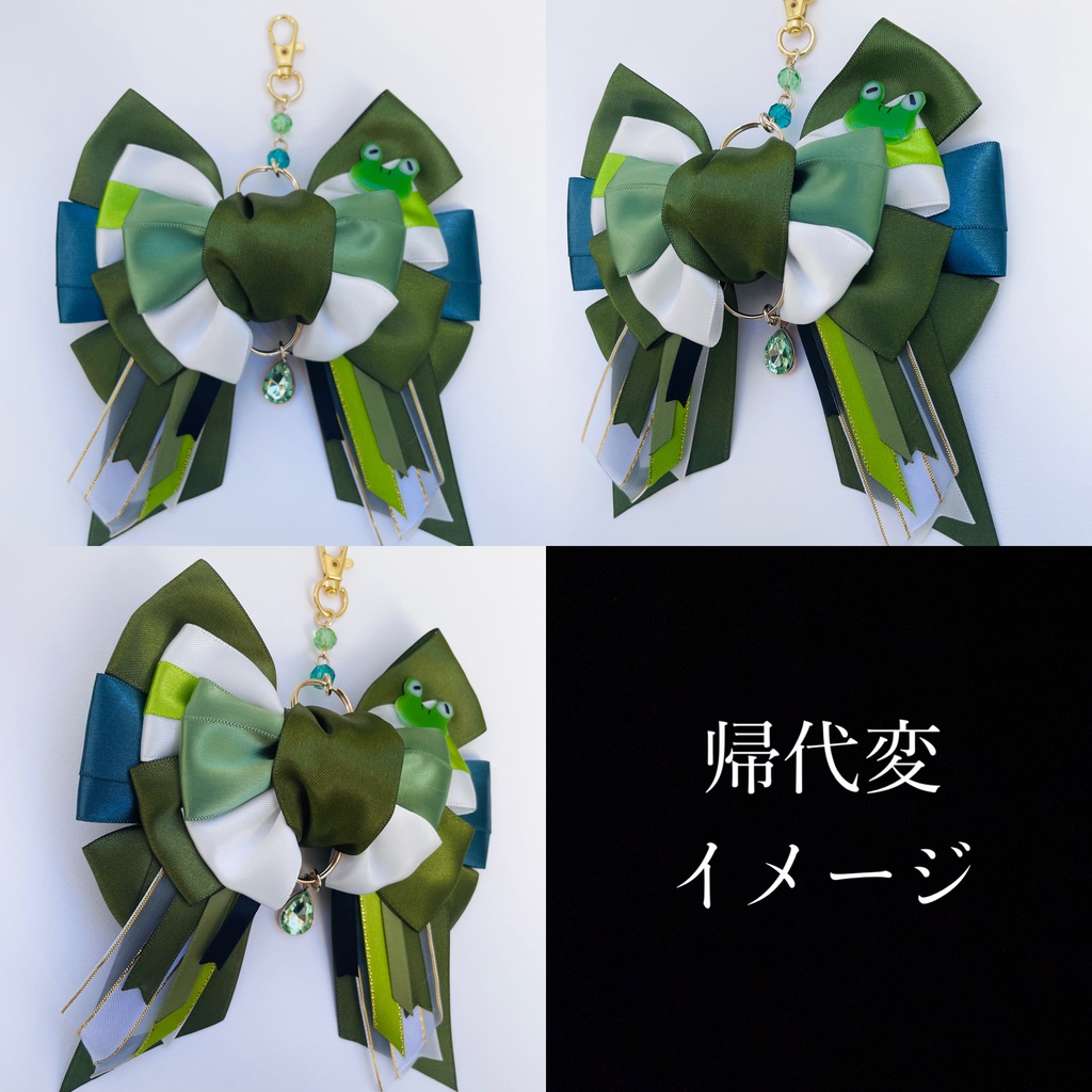 高生宅 TRPG探索者イメージ:リボンキーホルダー