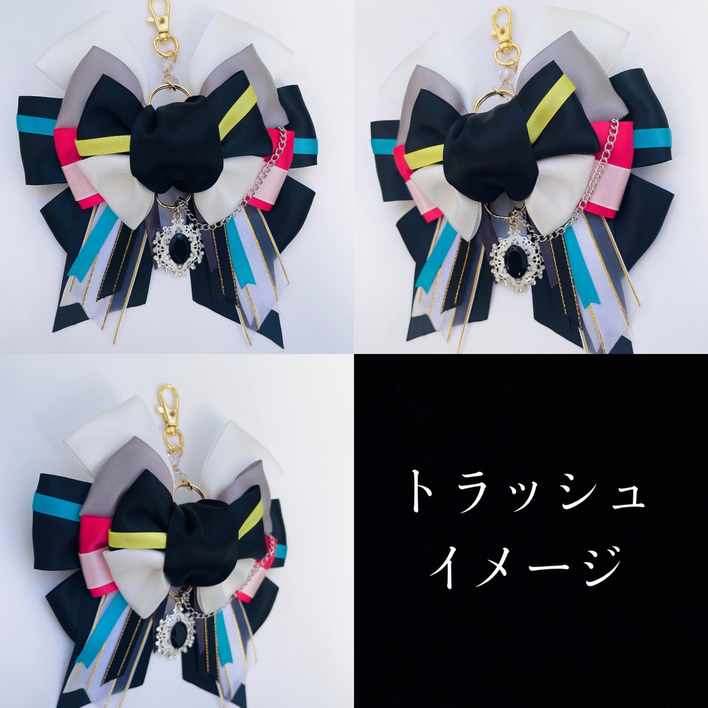 高生宅 TRPG探索者イメージ:リボンキーホルダー