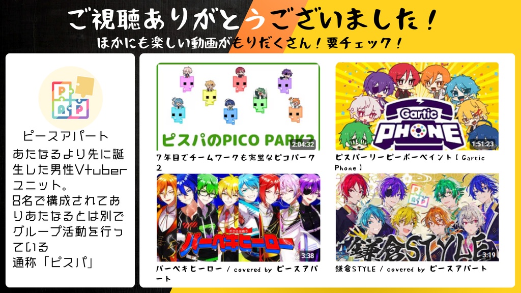 【宣伝】youtubeで「忙しい人のためのあたなるマイクラ鯖の切り抜き動画」投稿中!!