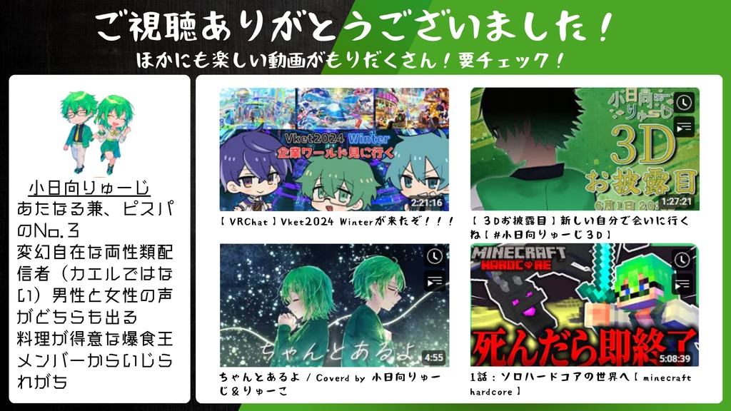 【宣伝】youtubeで「忙しい人のためのあたなるマイクラ鯖の切り抜き動画」投稿中!!