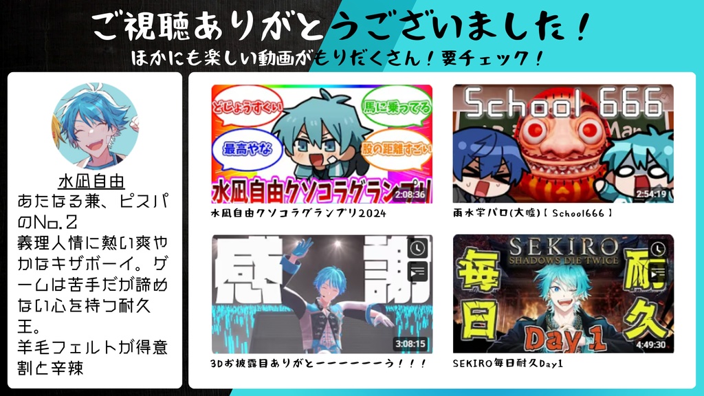 【宣伝】youtubeで「忙しい人のためのあたなるマイクラ鯖の切り抜き動画」投稿中!!