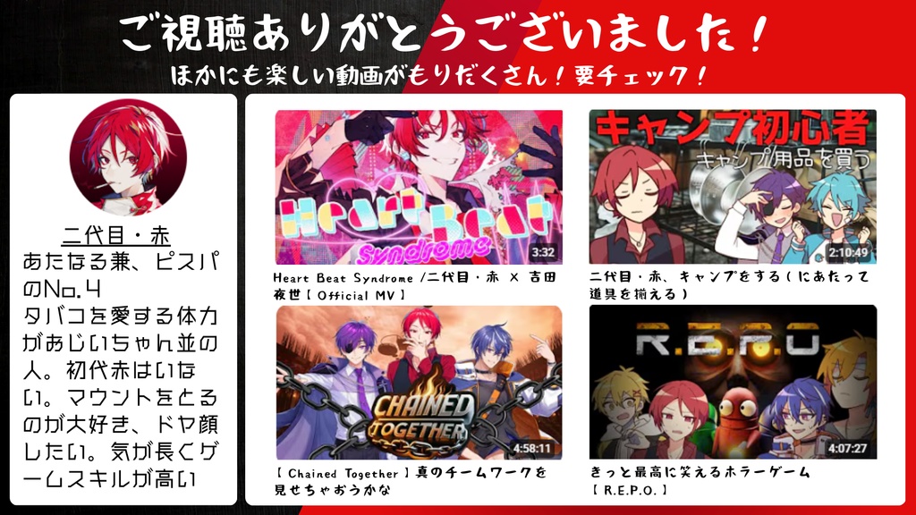 【宣伝】youtubeで「忙しい人のためのあたなるマイクラ鯖の切り抜き動画」投稿中!!