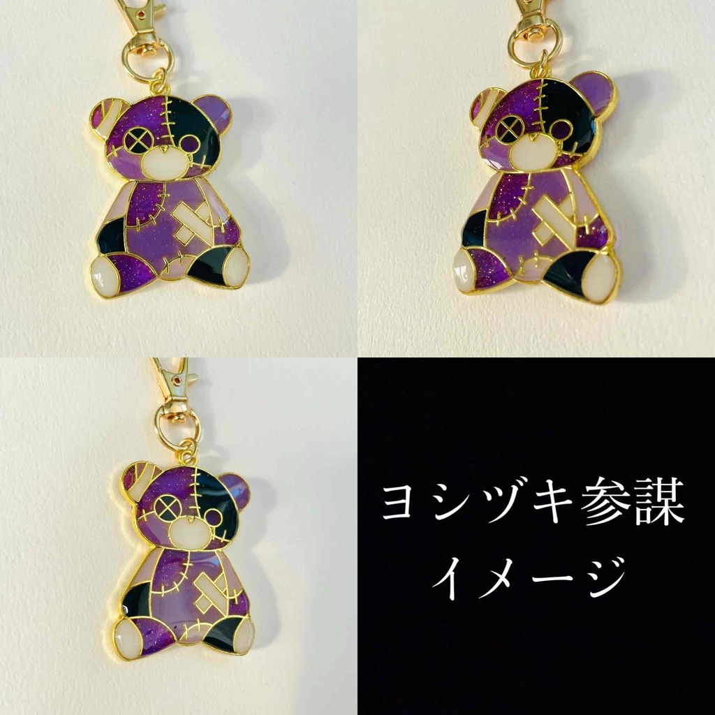 ご本人イメージ:くまベアキーホルダー