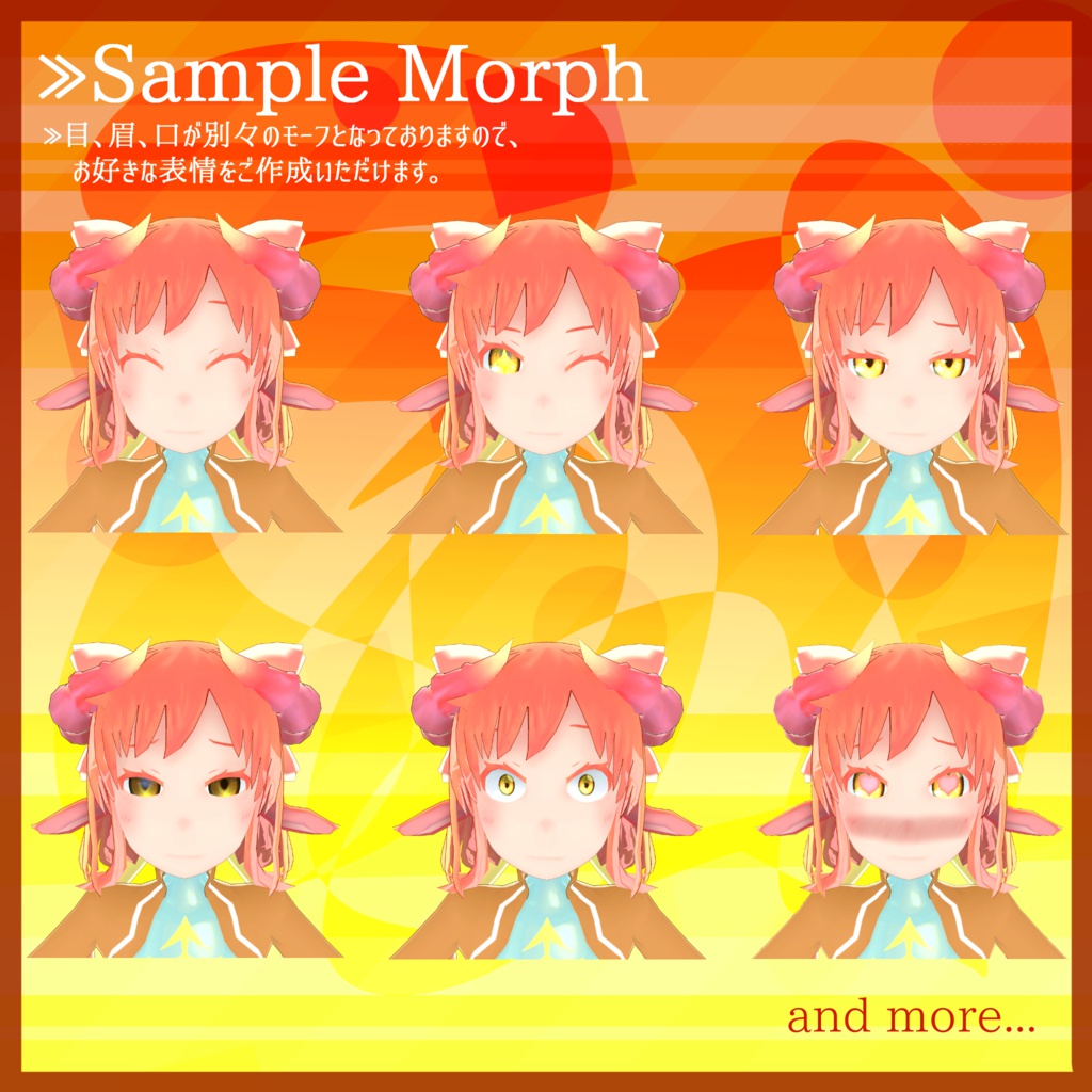 オリジナル3Dモデル「Alba(アルバ)&Pluie(プリュイ)」