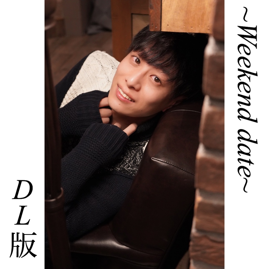 【DL版】Ꮲhoto sets 〜Weekend date〜