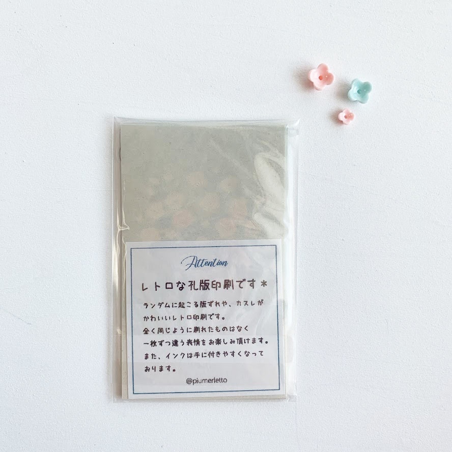 レトロな花束*デザインペーパー