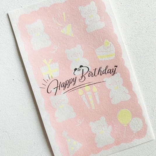 誕生日パーティー*デザインペーパー