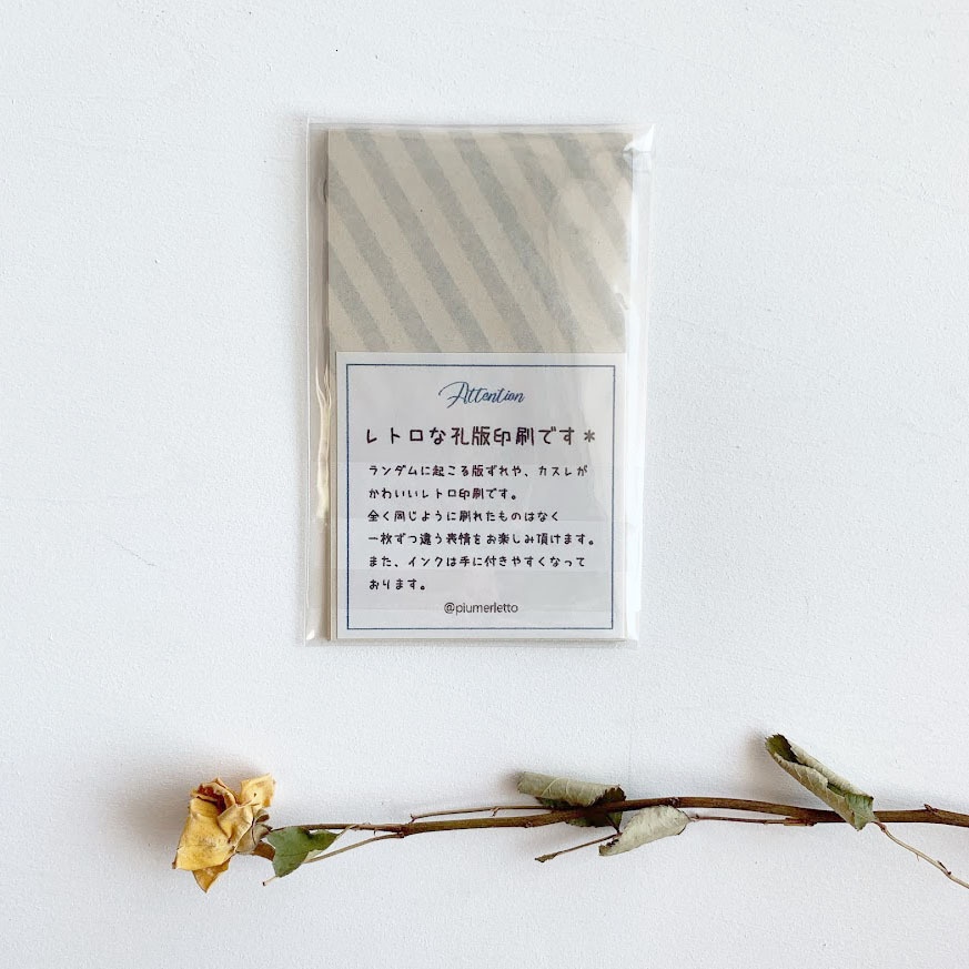 りぼんとストライプのデザインペーパー