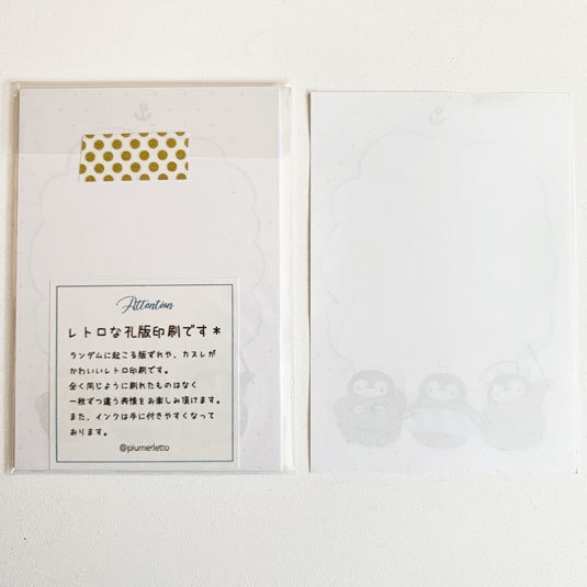 ぺぺぺぺんぎん*一筆箋