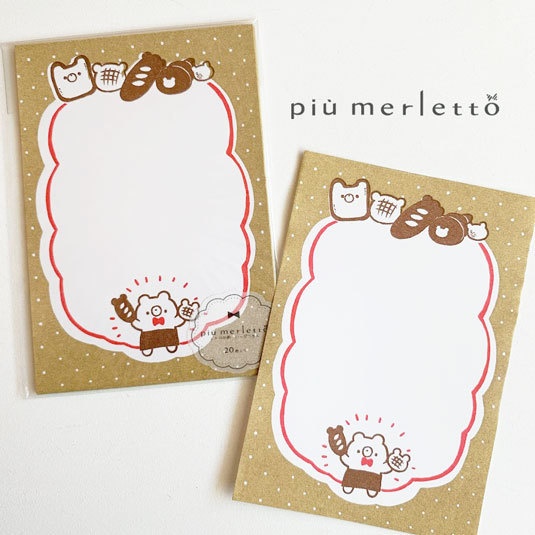 ぱんやけたくま＊一筆箋