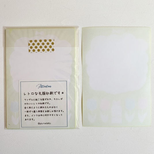 チューリップとうさぎ*一筆箋