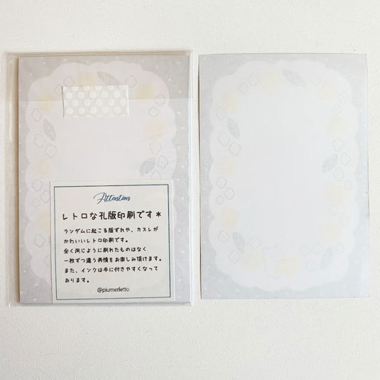 しろくまとレモン(鈍色)*一筆箋