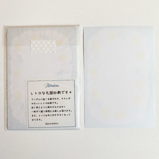 しろくまとレモン(水色)*一筆箋