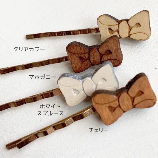 シンプルリボン*木のヘアピン