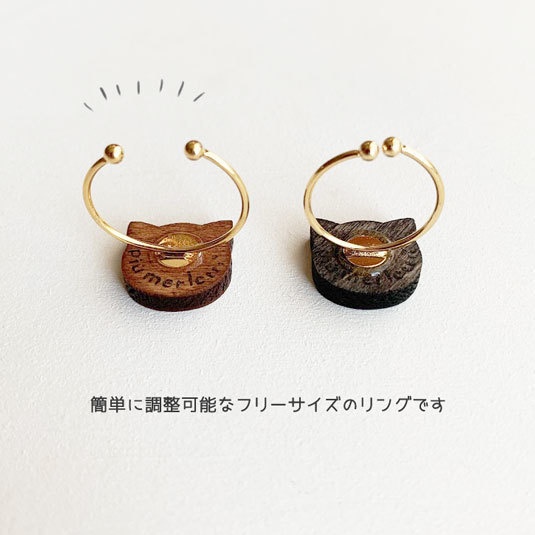 くまおにぎり*木の指輪