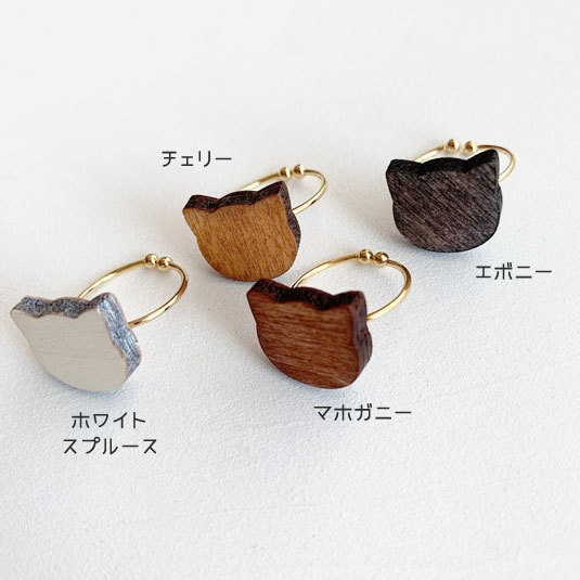 シンプルねこ*木の指輪