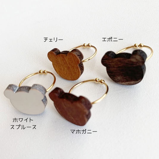 シンプルくま*木の指輪