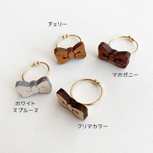 シンプルリボン*木の指輪