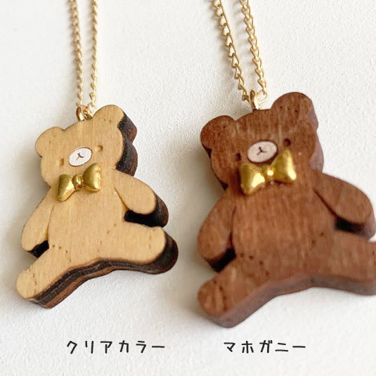ぬいぐるみくま(リボン付き)*木のネックレス