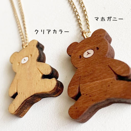 ぬいぐるみくま*木のネックレス
