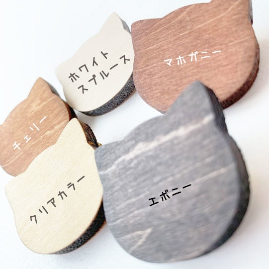 シンプルねこさん*木のマグネット