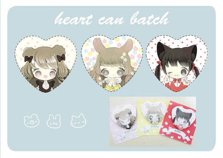 はーとかんばっち