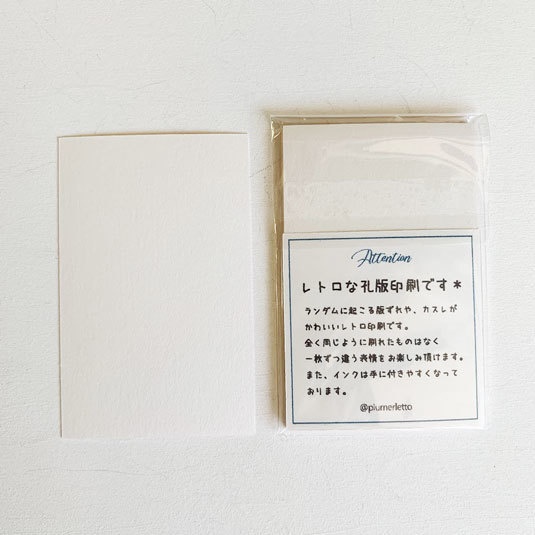 ほっぺあわせうさぎ*メッセージカード