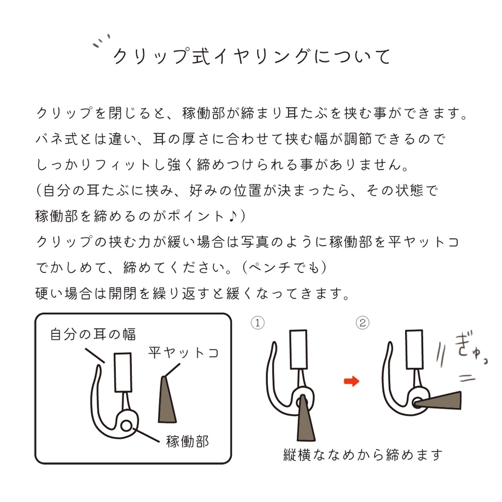 つれてってくまイヤカフ*木のイヤカフ(片耳用)