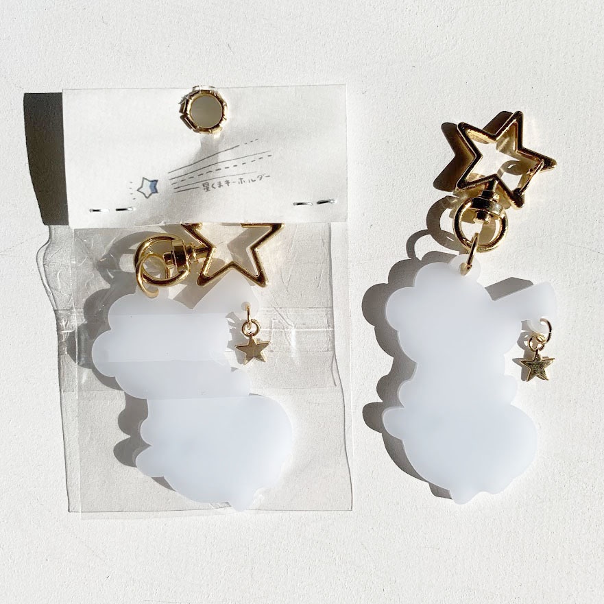 星くま*アクリルキーホルダー