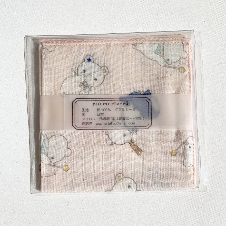 星くま*ダブルガーゼハンカチ