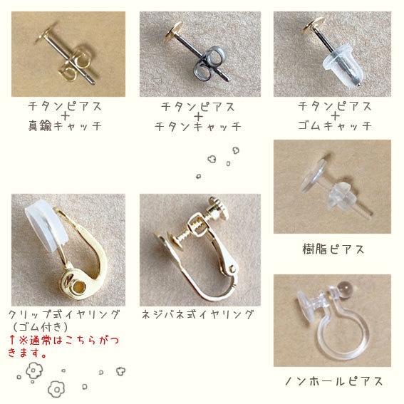 つれてってうさぎイヤカフ*木のイヤカフ